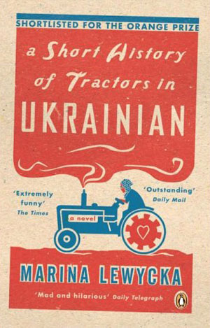 A Short History of Tractors in Ukranian